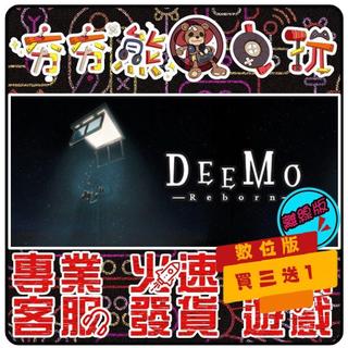 【夯夯熊電玩】 PC DEEMO-重生- 古樹旋律 鋼琴之樹 DEEMO -Reborn- STEAM版(離線版)
