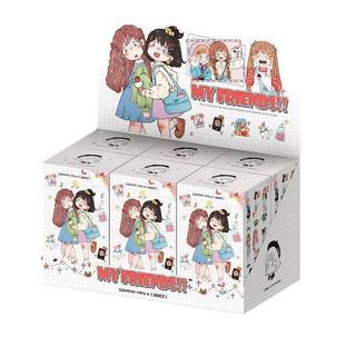 正版SUKI·MyFriends我的好朋友系列蜜啦少女盲盒潮玩手辦收藏擺件 A咖