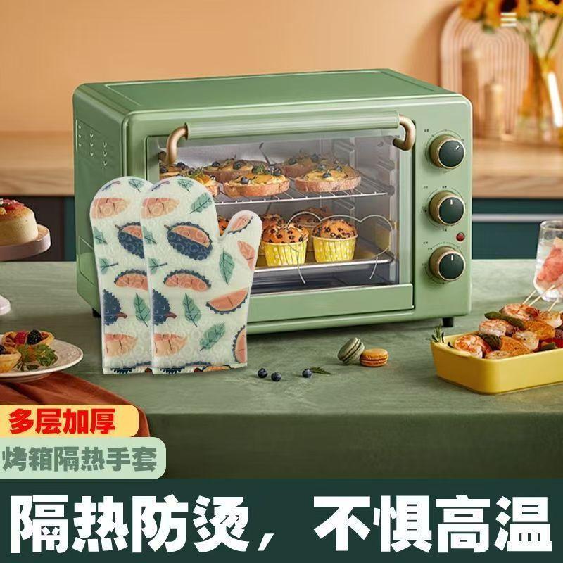 桃园出货》烫手硅胶防烫隔热手套烤箱微波炉烘焙加厚厨房耐高温防热专用防滑DSR