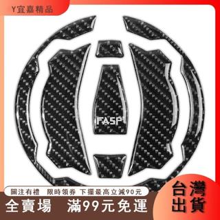 臺灣出貨 油箱蓋貼 川崎Z900 Z650 Z400 ninja400/650改裝碳釺維 油箱蓋貼紙 貼花
