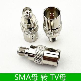 《廠家直銷》SMA轉TV轉接頭SMA母轉TV母轉換頭電視機頂盒車載天線SMA-TV KK