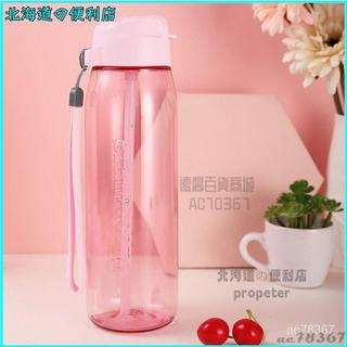可開發票 Tupperware/特百惠樂動隨心壺750ml便攜運動杯子防漏密封吸管水杯 大容量 露營水瓶 運動水壺