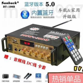 台灣出貨 迷你小型機音箱 功率放大 插卡U盤直流車載(12伏110V) &