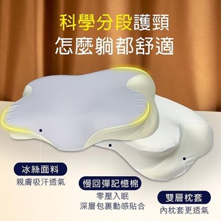 【Indian】3D釋壓樂眠蝴蝶冰涼枕(1顆)