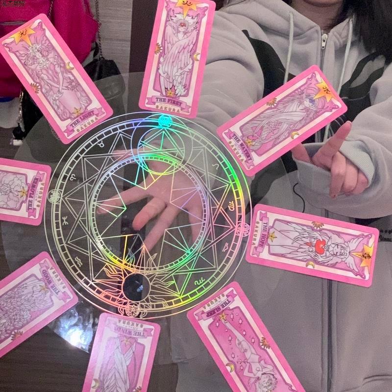 CCS🌸庫洛魔法使 透卡 百變小櫻 木之本櫻 庫洛牌 小櫻 一番賞 百變小櫻魔法陣轉盤庫洛牌轉轉樂魔術卡透明牌cos道