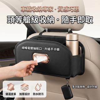 店長推薦 車載儲物盒 紙巾盒 水杯架收納盒 置物袋 座椅後背收納盒適用荒原路華 Rover Defender Range