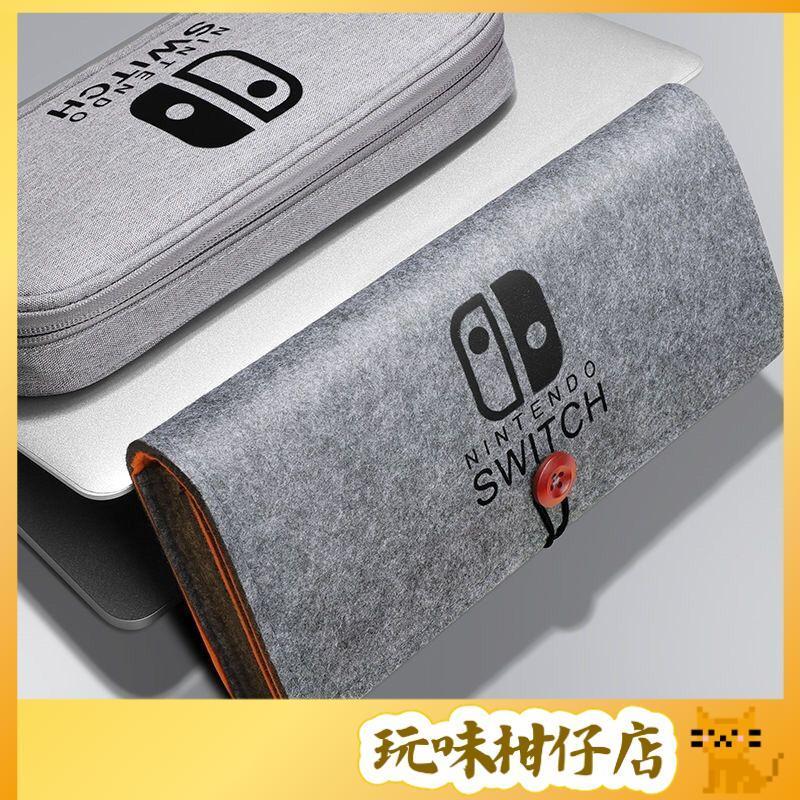 台灣出貨❤️ Switch2收納包 NS2隨行包 任天堂 switch OLED收納包 便攜軟包 switchlite