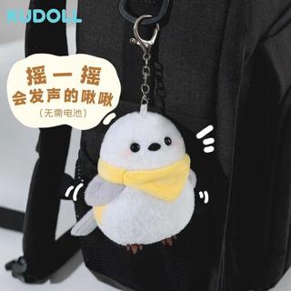 ⭐臺灣出貨+免運🔥KUDOLL庫島玩偶雪啾北長尾山雀可愛毛絨掛件包掛公仔超萌精緻玩偶🏆破萬好評回購款