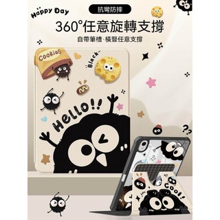 可愛卡通煤球 智能休眠 帶筆槽防摔殼 適用三星 TAB S11 S10 lite + S9 FE A11+ A9 保護套