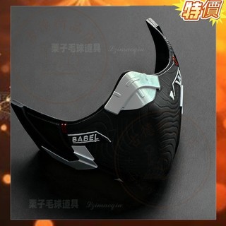 爆款/特價💥三角洲行動立體面具 女醫紅皮面具 明日方舟面具 3D列印面具 麥曉雯面罩 維什戴爾耳機 cos道具面具