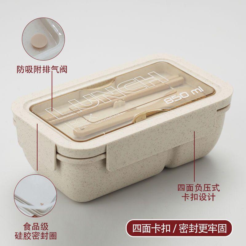 台灣出貨🚚日式分隔式學生飯盒帶蓋上班族便當盒ins 高顏值可微波爐加熱餐盒