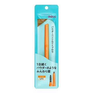 dejavu 就是自然持色眉筆-深棕0.17g