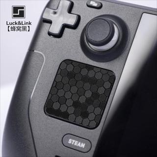 【臺灣出貨+免運】適用Steam Deck OLED 觸控板保護膜 觸控板貼紙 機膚貼 steamdeck按鍵貼紙
