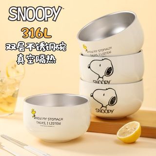 【史努比】316不鏽鋼飯碗 雙層防摔碗 個人專用碗 泡麵碗 316不鏽鋼餐具 家用學生卡通可愛碗
