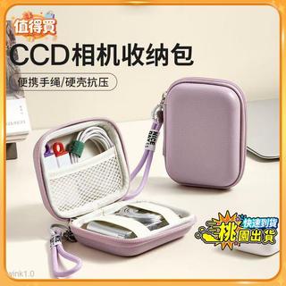 臺現⚡ CCD相機包便攜手繩款適用佳能索尼富士尼康相機保護套卡片機收納 相機包 卡片機包 CCD收納包
