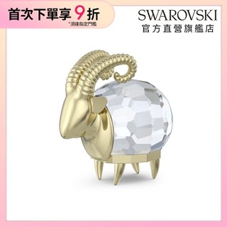 【施華洛世奇SWAROVSKI】Zodiac 山羊座 摩羯座 Capricorn 星座 水晶 520贈禮 官方直營