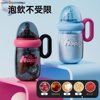 台灣出貨 Tritan吸管水杯 環保杯 隨行杯 480ML 手柄水杯 孕產婦專用 高顏值水杯 刻度水壺 兒童學生水杯