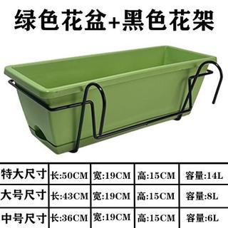 特價花盆架霍倫花盆掛架家掛架花盆長方形ins風花盆856U