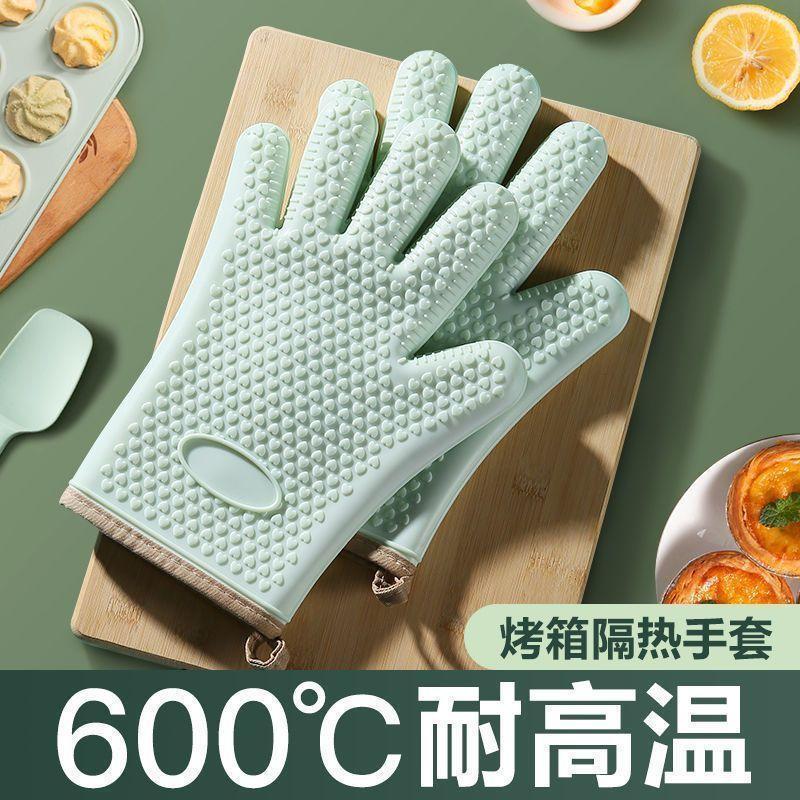 桃园出货》隔热手套防烫手套硅胶厨房隔热烤箱手套烘焙耐高温加厚微波炉手套KUW
