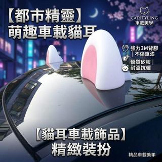 店長推薦 車用太陽能車頂裝飾燈 貓兔子耳朵 汽車裝飾適用斯柯達 Fabia Yeti Superb Kodiaq Rap
