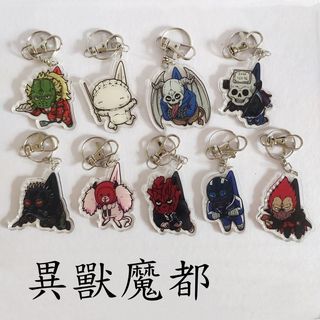 ✨免運 異獸魔都 吊飾 掛件 鑰匙扣 書包掛件 異獸魔都鑰匙扣開曼二階堂心能井藤田惠比壽木耳亞克力掛件 11RV