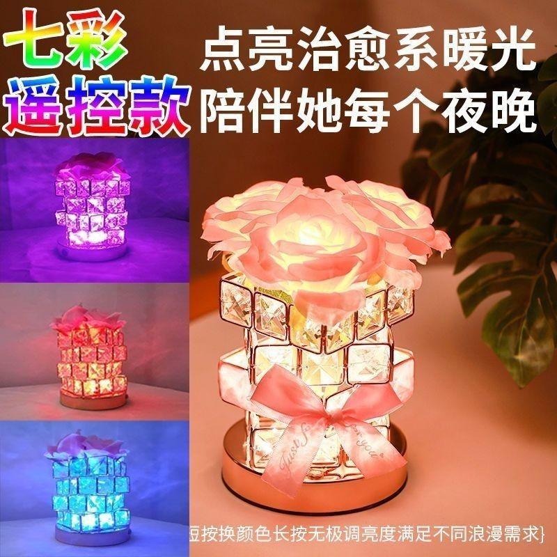 🌸臺灣髮貨🌸水晶玫瑰花 七夕節禮物 情人節禮物 生日禮物 送女生閨蜜實用擺件 母親節禮物 母親節禮物推薦實用 母親節