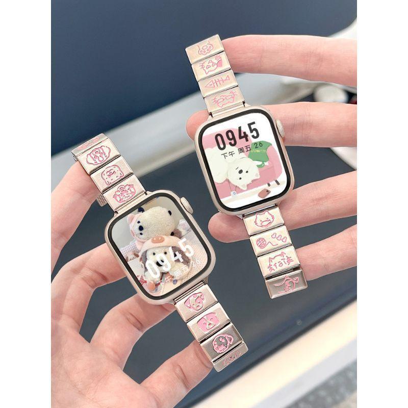免運💯適用蘋果手錶S10卡通方塊金屬錶帶applewatchS11貓咪小狗質感創意新款iwatch9/8/7ultra