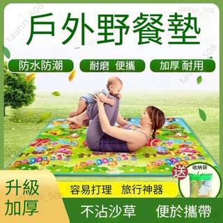 ⭐️優選好貨⭐️寶寶爬行墊 EPE爬行墊 無毒泡沫地墊 加厚寶寶環保爬行墊 嬰兒隔涼泡沫客廳地墊 防水戶外野餐墊 可摺疊