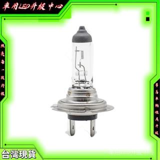 🔥爆款熱銷 💥公司貨 H7 汽車鹵素燈泡 12V/24V 通用 遠光燈近光燈 前大燈前霧燈 轎車貨車通用