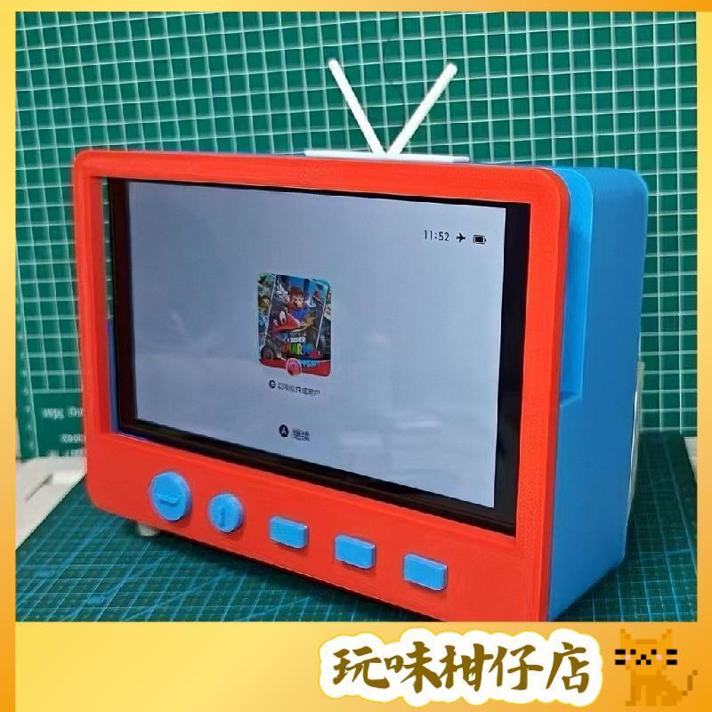 台灣出貨💗3D打印 Switch2復古電視底座 任天堂 switch2創意置物架 復古電視底座 通風散熱 充電 創意收納