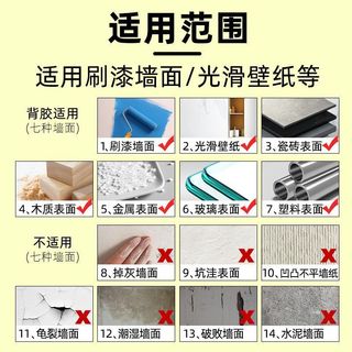 【台灣出貨】3M背膠教學文具軟磁貼吸磁吸貼片強磁鐵石磁力冰箱展示貼黑板自粘