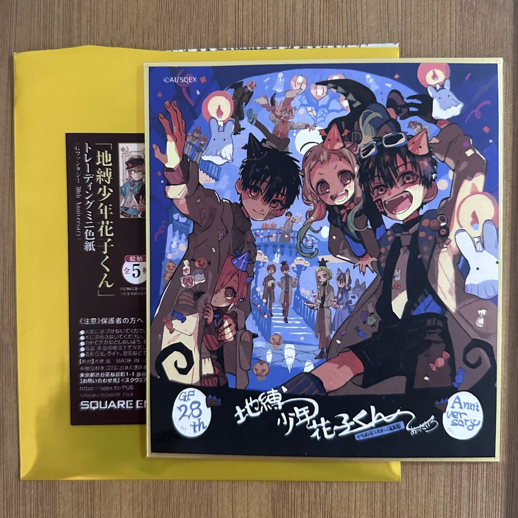 地縛少年花子君GF的價格推薦- 2026年2月| 比價比個夠BigGo