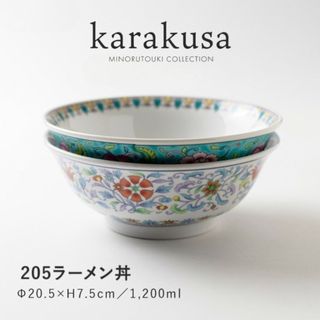 現貨 日本製 美濃燒 復古宮廷 唐草花紋拉麵碗 | 中國風 拉麵碗 碗公 湯碗 大碗 大昭和花凜 日本拉麵碗 富士通販