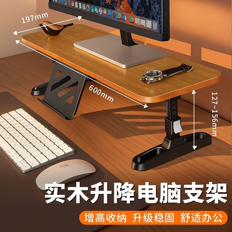 書桌增高書架桌麵可陞降臺麵收納置物架 增高平臺桌麵置物架 桌麵增高架 置物架桌上螢幕架 實木加高學習桌上懸空支架 螢幕架