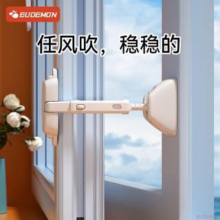 精選好物🌈窗戶安全鎖免打孔防推窗戶限位鎖釦防開窗固定器高層兒童防墜神器
