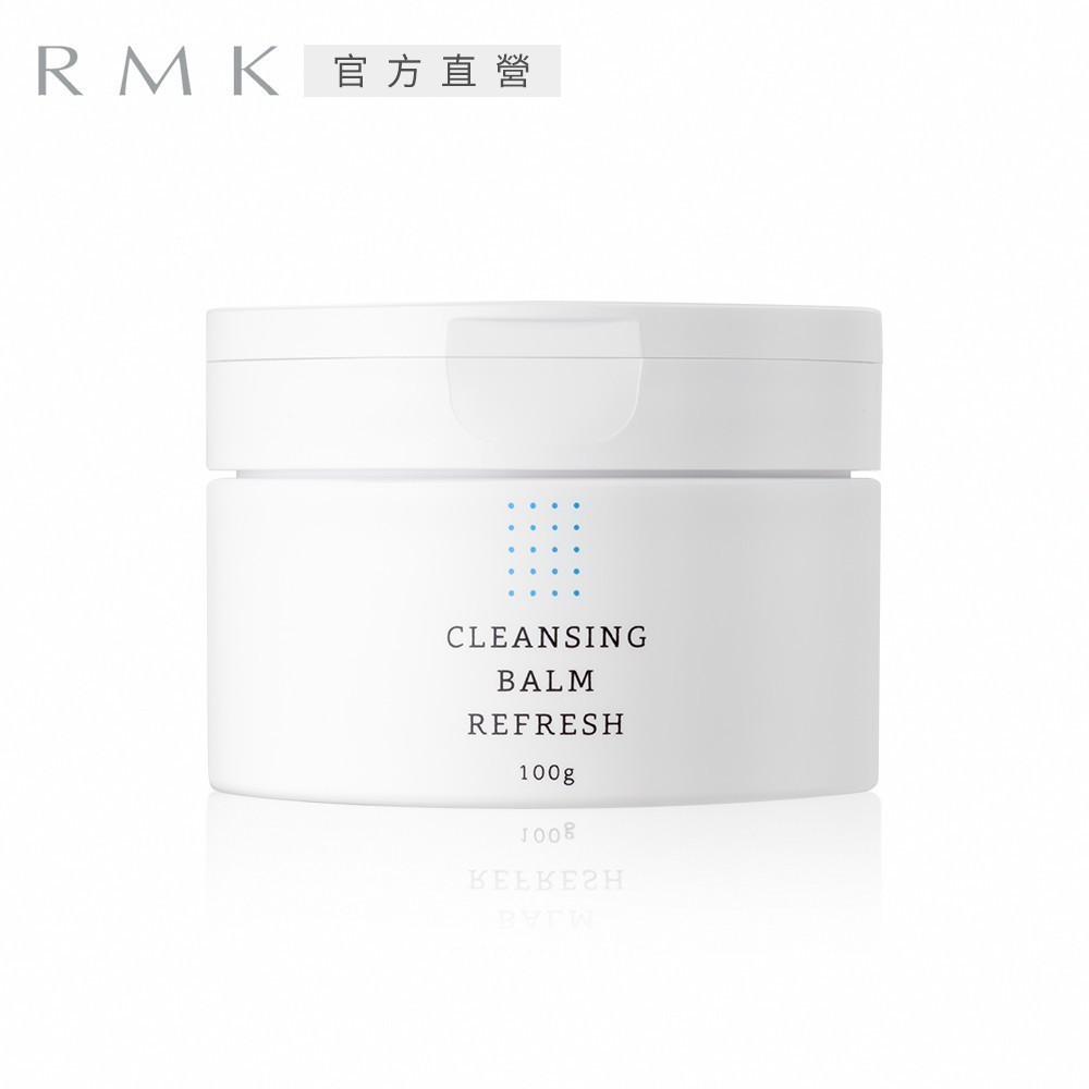 RMK 潔膚凝霜 100g (2款任選) (絕版品)
