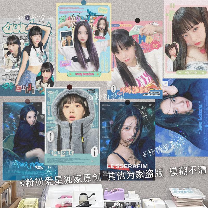 臺灣出貨-LE SSERAFIM成員 洪恩採 追粉牆貼應援海報牆面裝飾愛豆A4大周邊