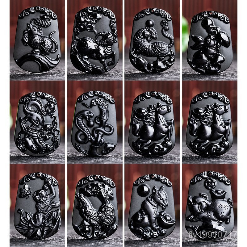 「下殺價」星雨 天然黑曜石十二生肖吊墜 鼠牛虎兔龍蛇馬羊猴鷄狗豬吉祥物 RILR