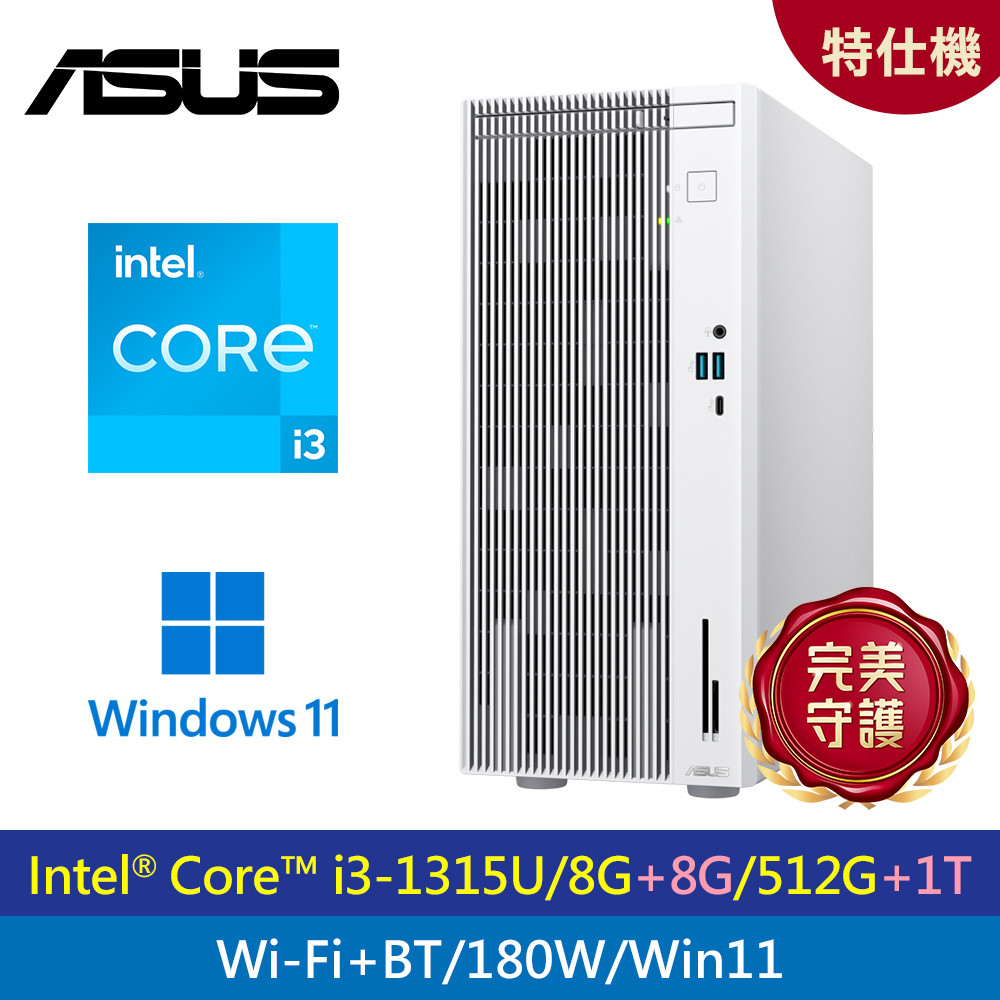 【ASUS 華碩】H-V500MV 13代 I3 四核 特仕機 白色｜升16G/1.5TB