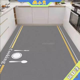 【兩小只】廚房 浴室 地墊 水晶絨地墊 水晶絨地墊 大尺寸 水晶絨軟墊 防滑地墊 防滑 地墊 地毯 QYGG