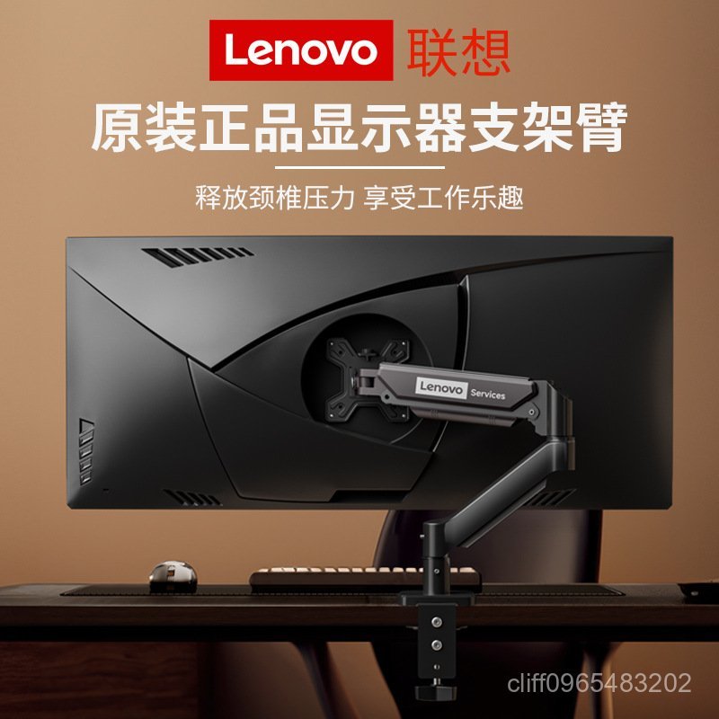 電腦屏幕支架 顯示屏支架 螢幕架 手臂支架 電腦支架 臺式電腦支架臂顯示器機械臂支架底座旋轉陞降橫屏豎屏電腦通用