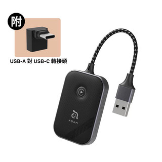 ADAM 亞果元素 CarGo CarPlay無線接收器 iPhone專用 現貨 隔日到貨