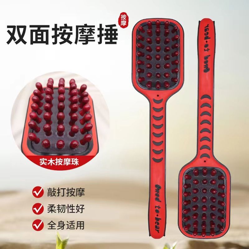 【限時下殺】新款按摩器敲打錘棒 背部頸部腰部肩部手持式經絡錘 家用保健養生拍打錘子 按摩拍 拍痧棒 小腿放鬆神器