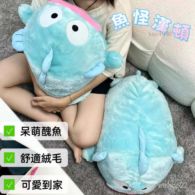 夏日限定人魚漢頓の魔性抱抱醜魚香腸嘴公仔抱枕漢頓人魚抱枕 追劇辦公解壓神器 送女友閨蜜禮物 醜魚漢頓 漢頓娃娃 人魚漢頓