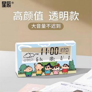 【免運特價 台灣發貨】蠟筆小新動漫周邊學生專用桌面多功能數字電子鬧鐘個性禮物送朋友