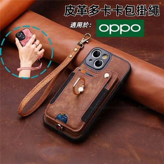 瘋馬皮紋指環卡包支架 適用 OPPO Reno 16 15 14 13 12 Pro 14F 15F 防摔殼 手機殼