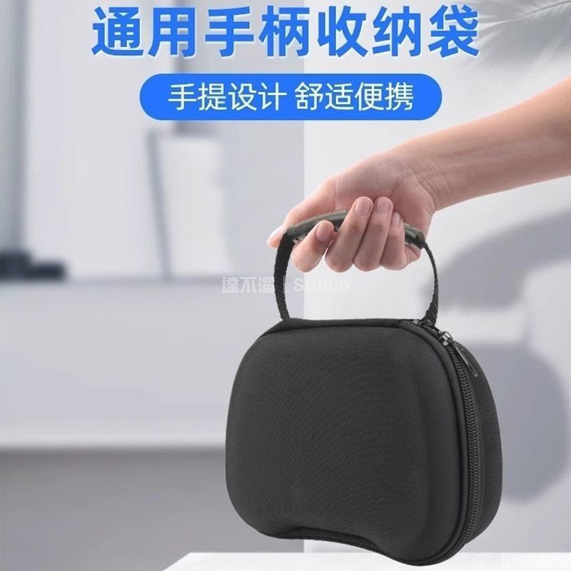 台灣出貨🕹️ 硬殼手柄收納包Xbox索尼ps4飛智ps5北通switch pro遊戲手柄配件包 xbox手柄收納包 x