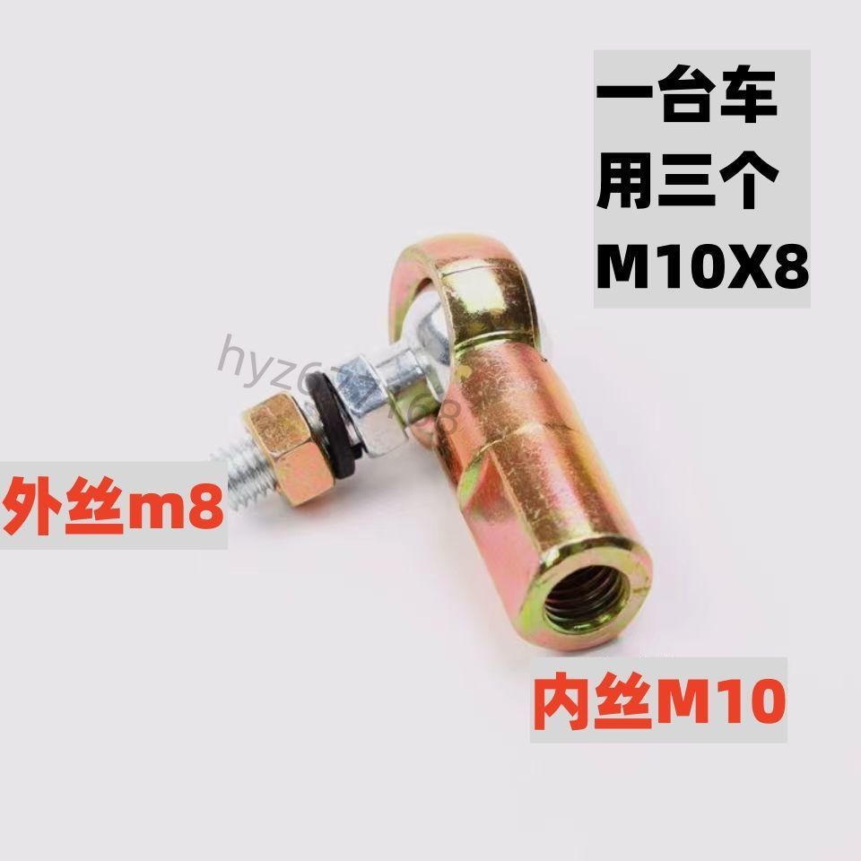 【7天鑒賞】紅巖新金剛傑獅老金剛選換檔位球頭掛檔八字連體球頭換檔線和尚頭 爆款折扣