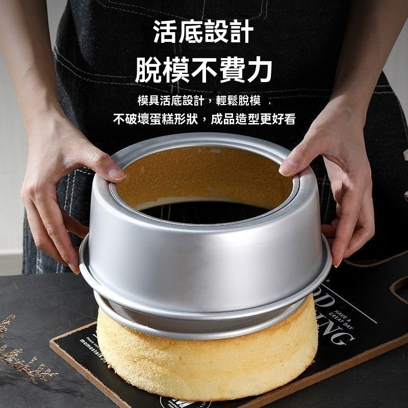 【闆娘推薦】蛋糕模具 廚房必備 不黏塗層模具 極陽商用食品級空氣炸鍋烤箱專用 鏚風6寸8/10寸烘焙家用