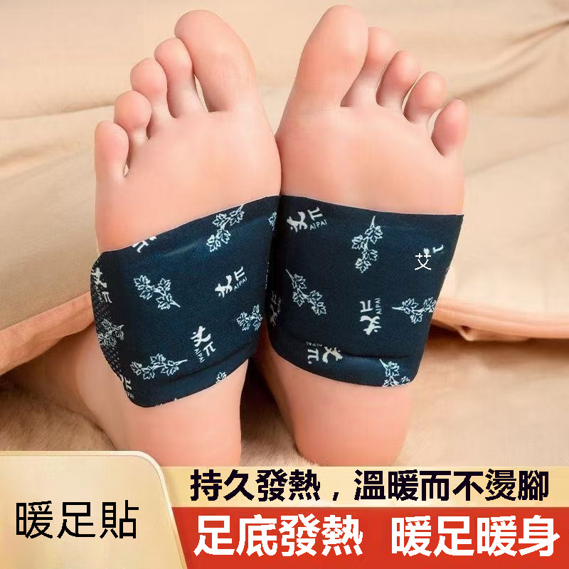 台灣現發 手腕熱敷帶 足部熱敷貼 護膝貼 護頸貼 草本 自體發熱 暖手貼 暖暖包 發熱貼 抗寒 冬天必備 熱敷 UVFW